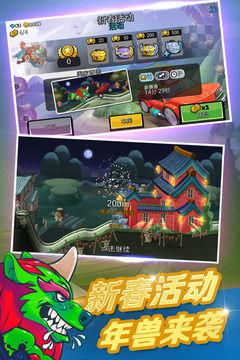 登山赛车2最新爆料下载,极限挑战，速度与激情的巅峰对决  第1张