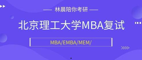 北京理工爆料事件最新,揭秘校园内幕引发社会关注  第2张