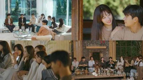 换乘恋爱3最新一期爆料 第2张 换乘恋爱3最新一期爆料 第2张